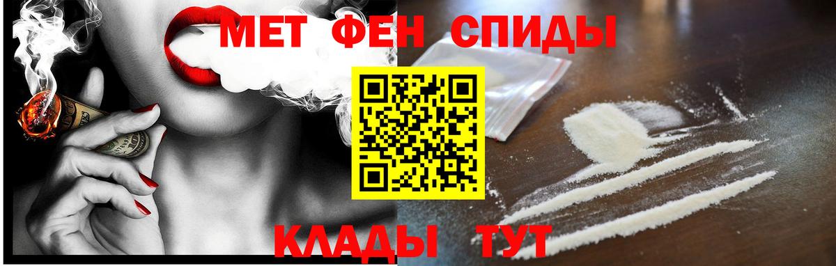Амфетамин Premium Михайловка
