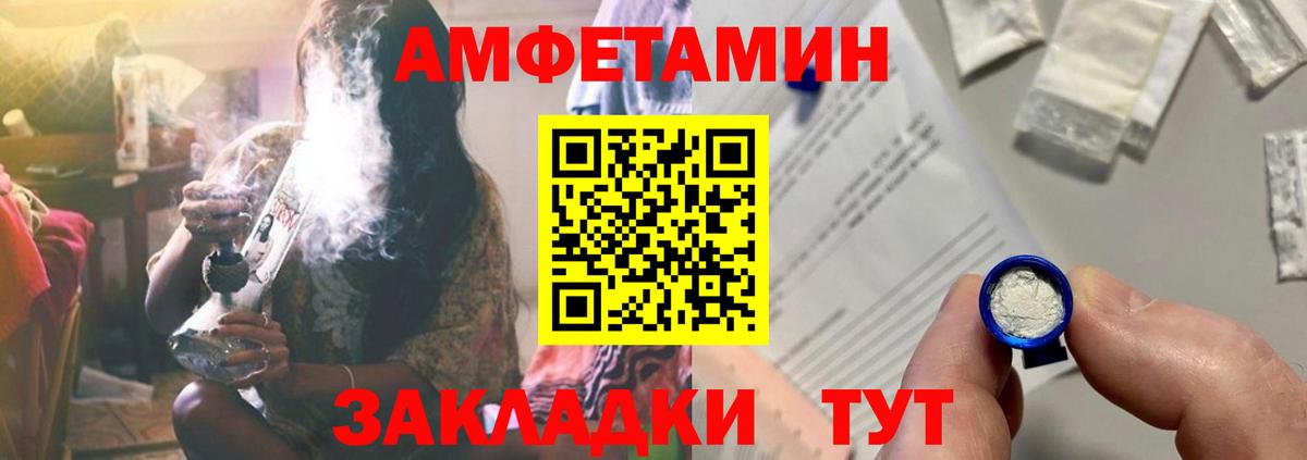 Михайловка  АМФЕТАМИН  Amphetamine  Вход с VPN  Amphetamine VHQ 