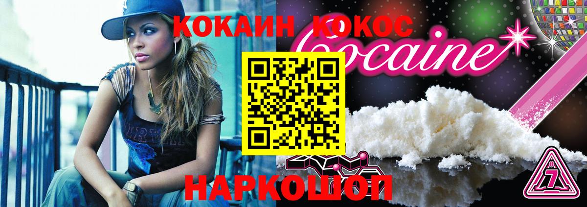 КОКАИН Боливия Михайловка