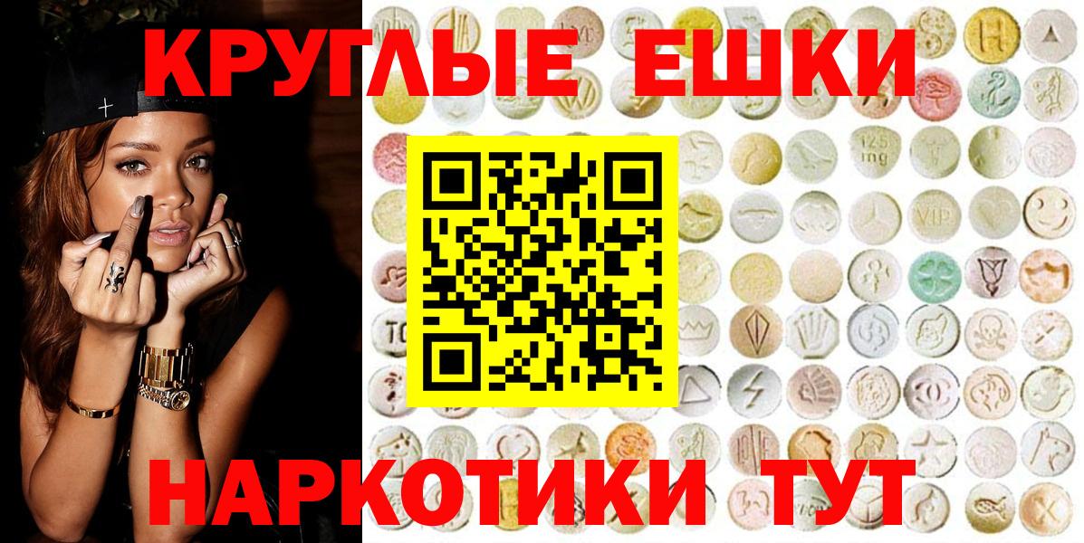 ЭКСТАЗИ VHQ  Ecstasy  Ecstasy Philipp Plein  Михайловка  Вход с VPN 