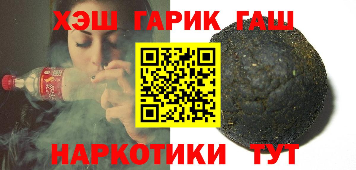 ГАШ Ice-O-Lator Михайловка