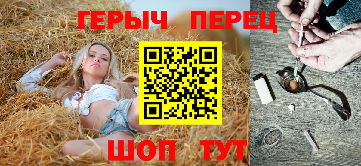 ГЕРОИН Афган Михайловка