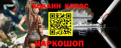 наркотики Гай