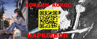 наркотики Гай