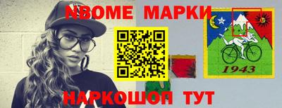 наркотики Гай