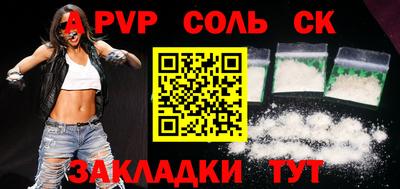 наркотики Гай