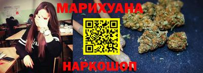 наркотики Гай