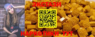 наркотики Гай