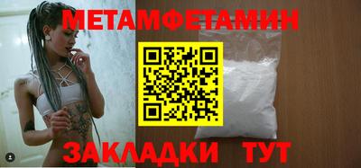 наркотики Гай