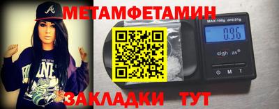 наркотики Гай