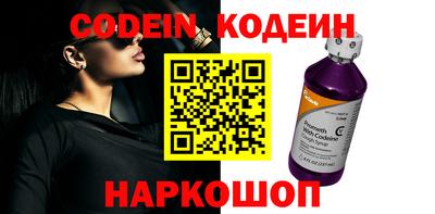наркотики Гай