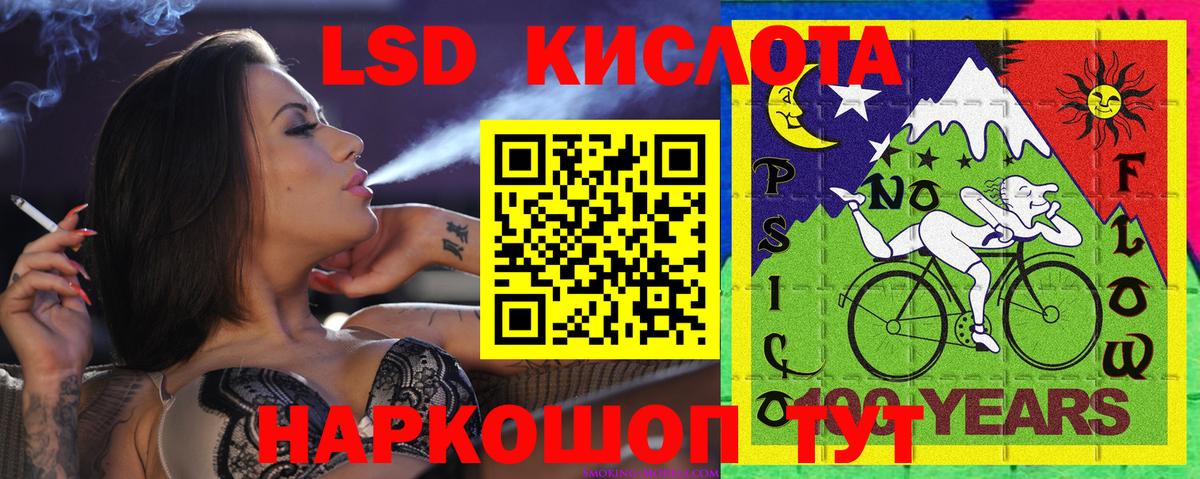 Марки 25I-NBOMe 1500мкг  Вход с VPN  сколько стоит  Михайловка  Марки 25I-NBOMe 1500мкг 