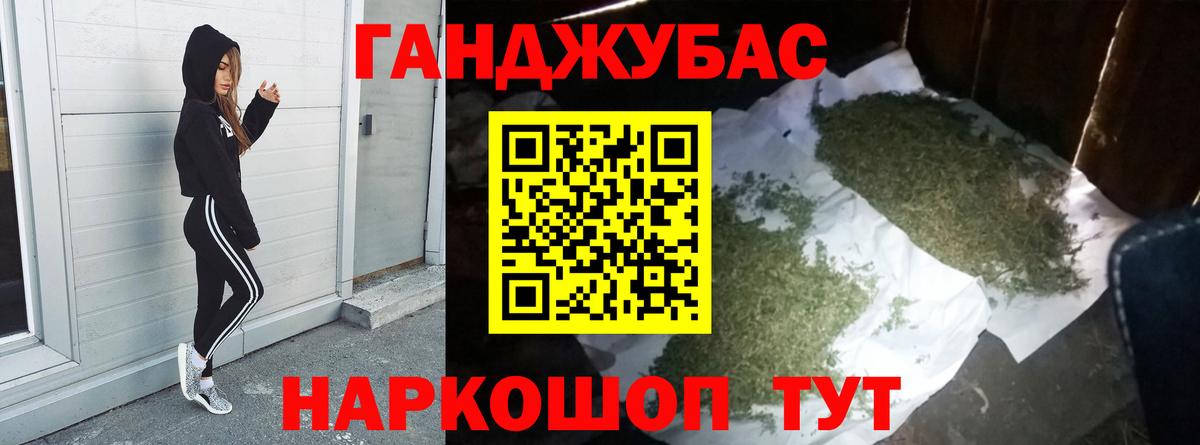 Конопля план  Вход с VPN  Михайловка  Бошки марихуана Amnesia  Шишки марихуана семена 