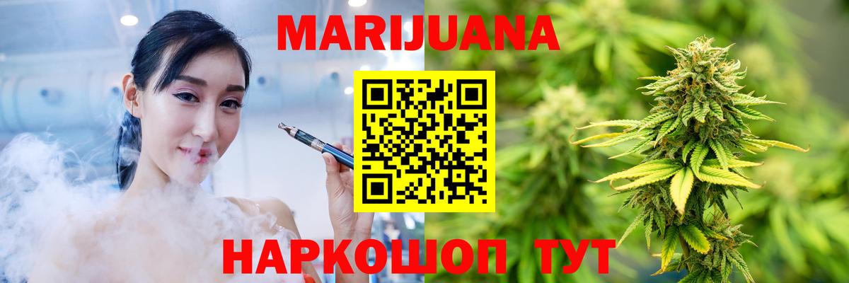 Шишки марихуана Amnesia Михайловка